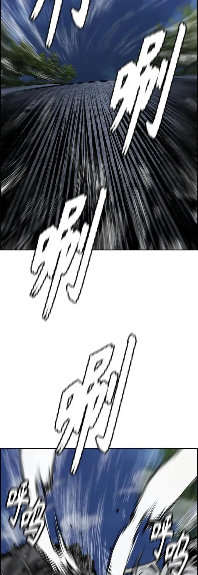 [第4部] 第74话 曹子贤 VS 金城 第58页