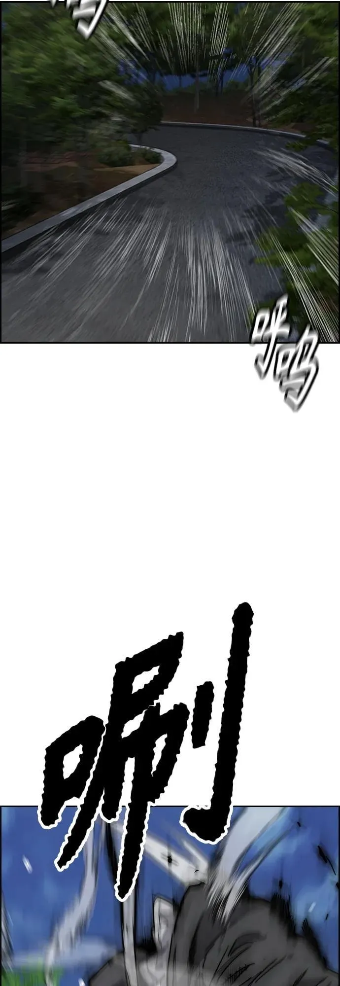 [第4部] 第74话 曹子贤 VS 金城 第60页