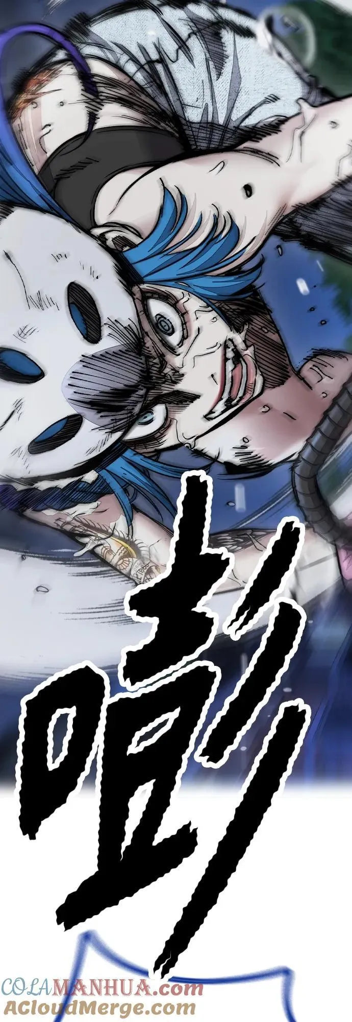 [第4部] 第74话 曹子贤 VS 金城 第93页