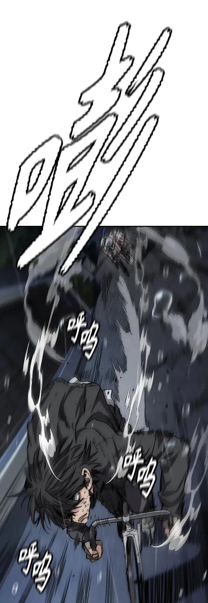 [第4部] 第74话 曹子贤 VS 金城 第100页