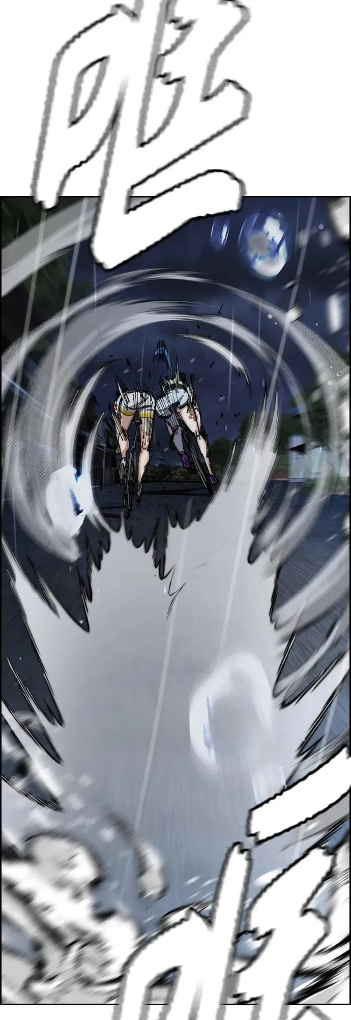 [第4部] 第74话 曹子贤 VS 金城 第103页