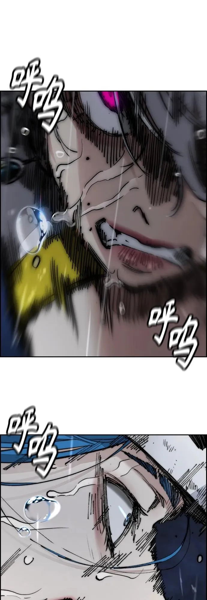 [第4部] 第74话 曹子贤 VS 金城 第107页