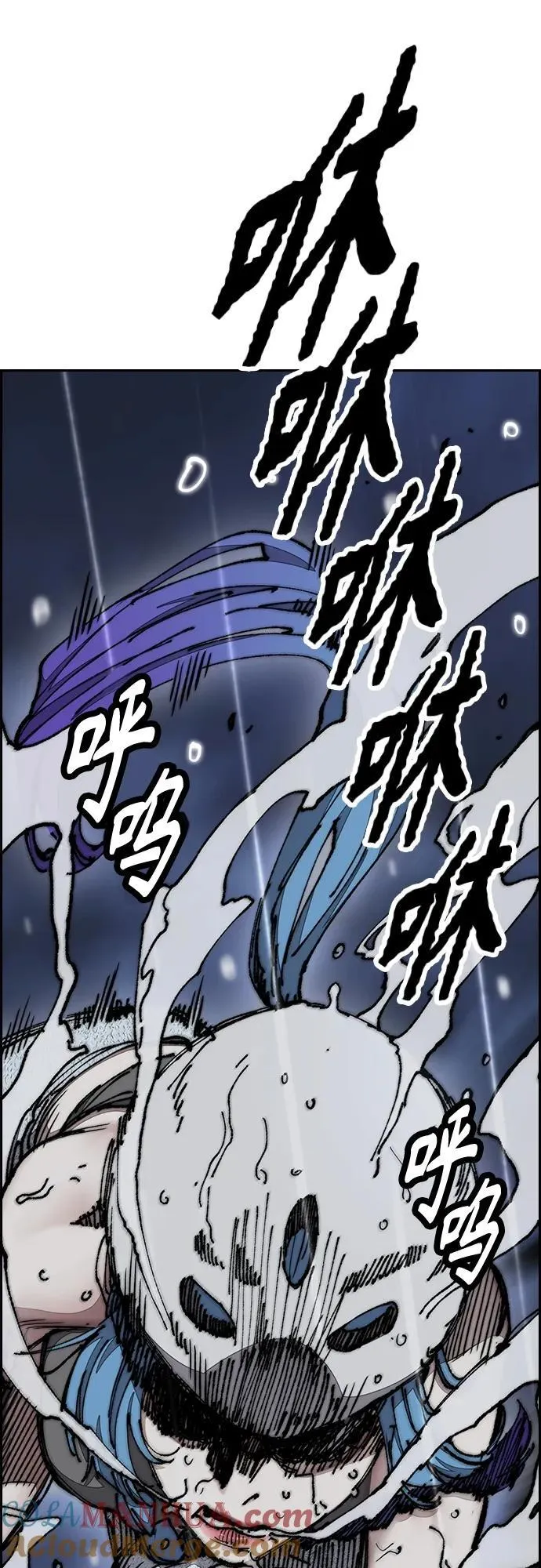 [第4部] 第74话 曹子贤 VS 金城 第113页