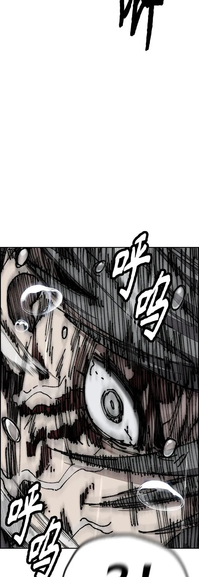 [第4部] 第74话 曹子贤 VS 金城 第123页