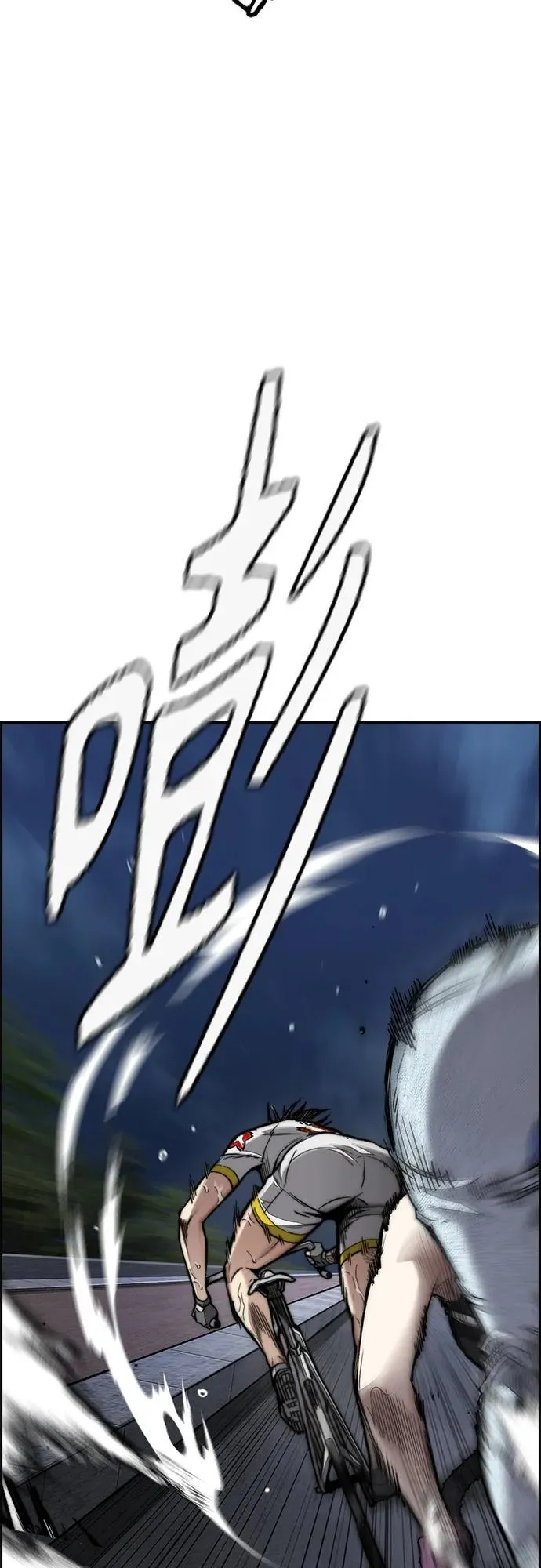 [第4部] 第73话 狩猎乌鸦 第11页