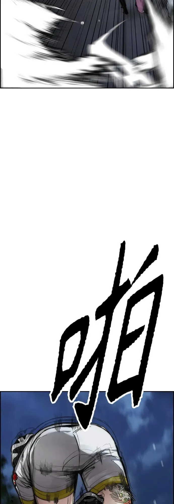 [第4部] 第73话 狩猎乌鸦 第12页