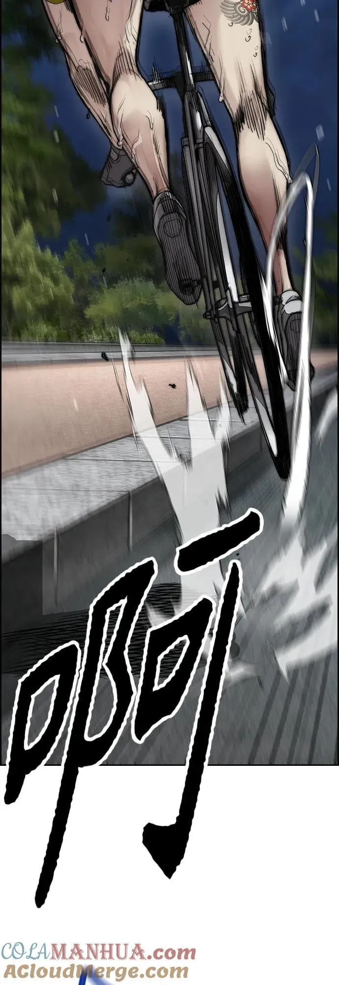 [第4部] 第73话 狩猎乌鸦 第13页