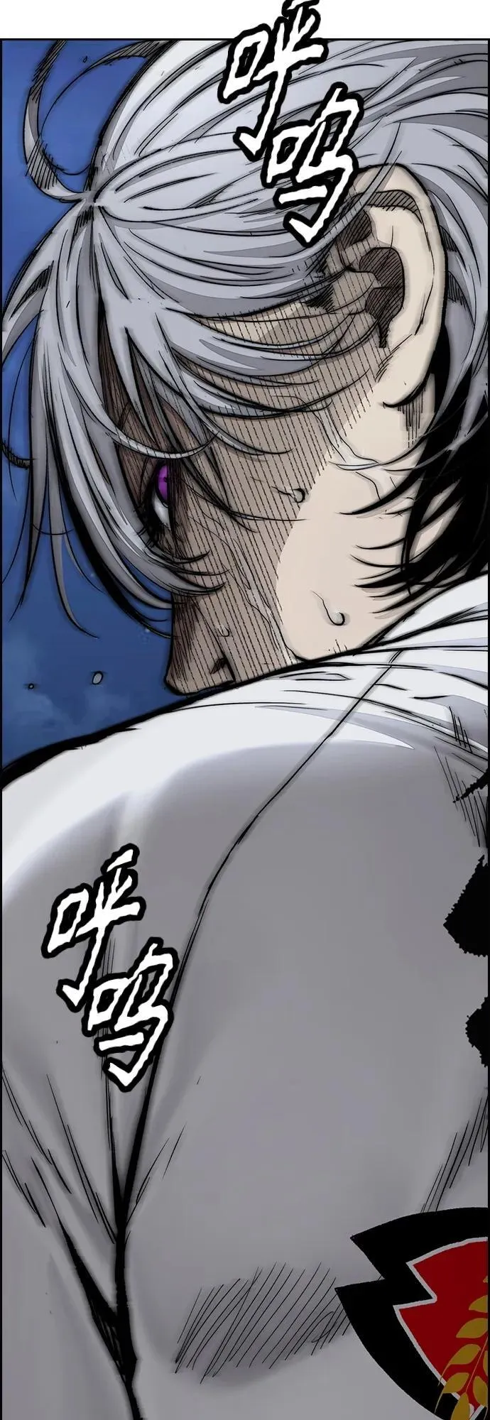 [第4部] 第73话 狩猎乌鸦 第44页