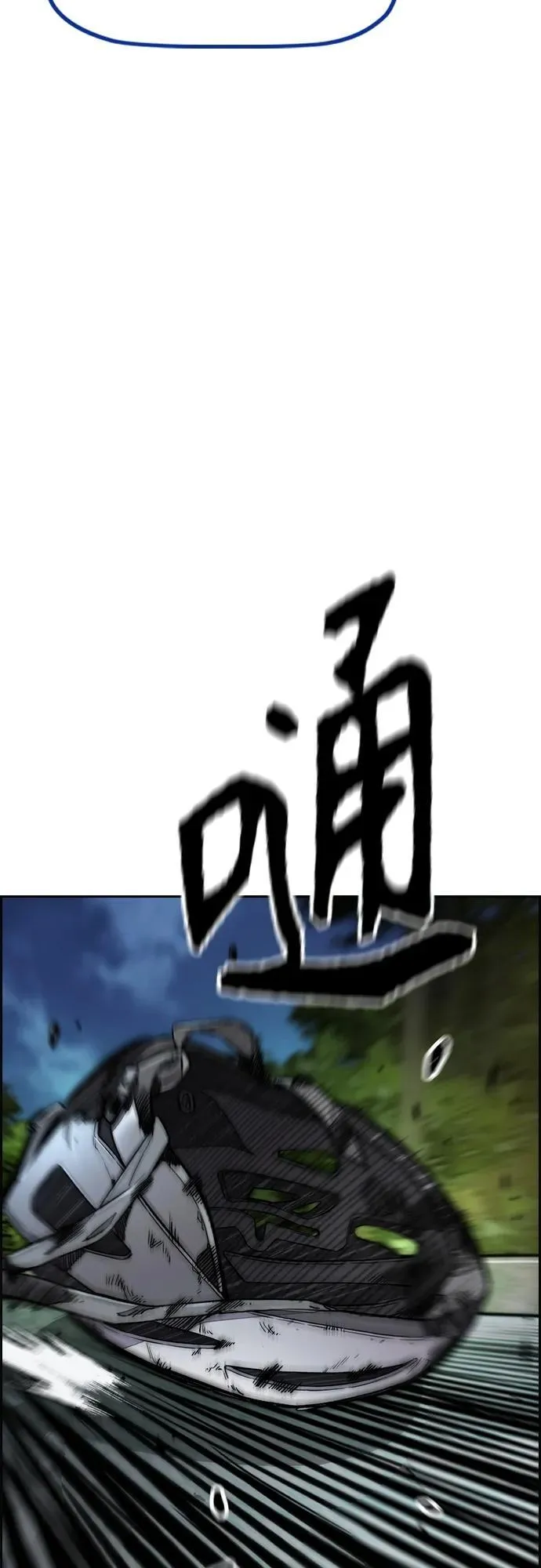 [第4部] 第73话 狩猎乌鸦 第46页