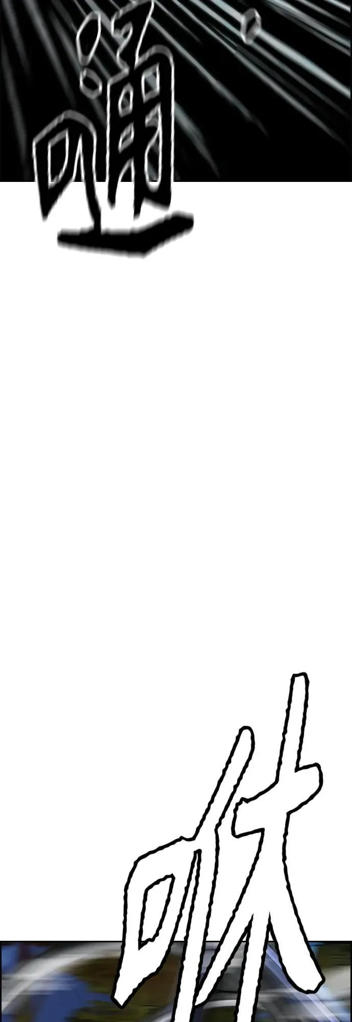 [第4部] 第73话 狩猎乌鸦 第47页