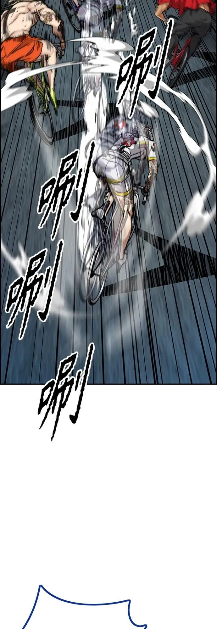 [第4部] 第73话 狩猎乌鸦 第60页