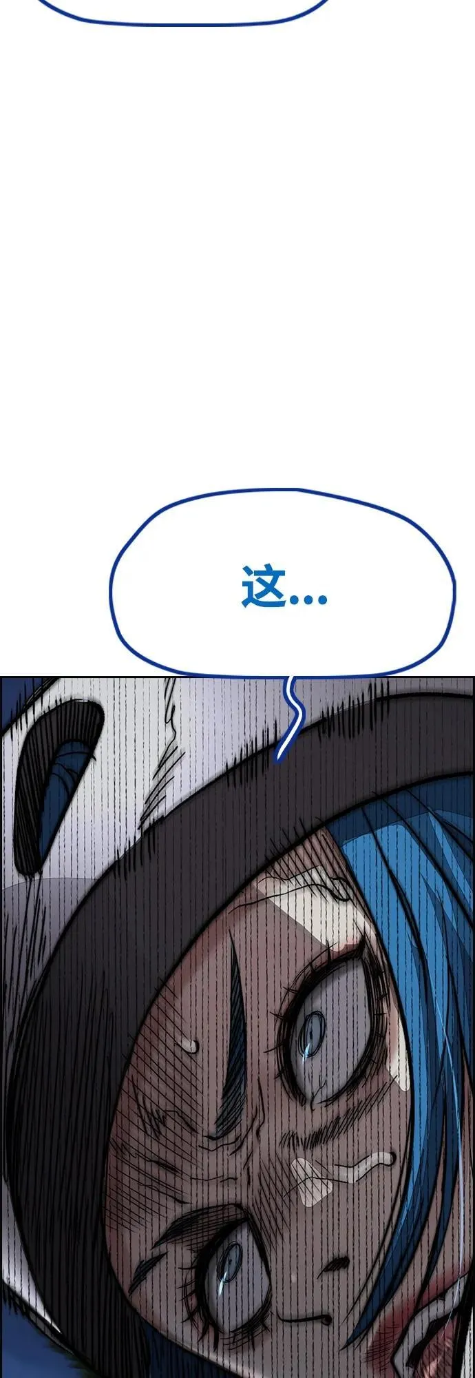 [第4部] 第73话 狩猎乌鸦 第66页