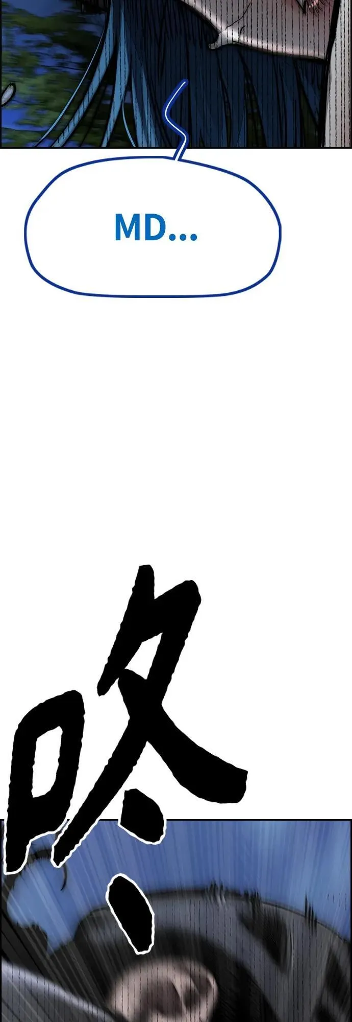 [第4部] 第73话 狩猎乌鸦 第67页