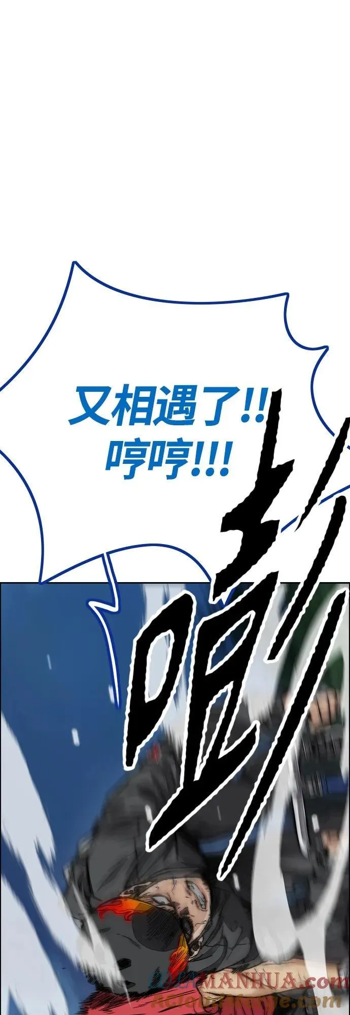 [第4部] 第73话 狩猎乌鸦 第69页