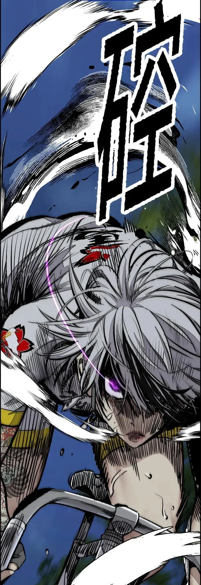 [第4部] 第73话 狩猎乌鸦 第82页
