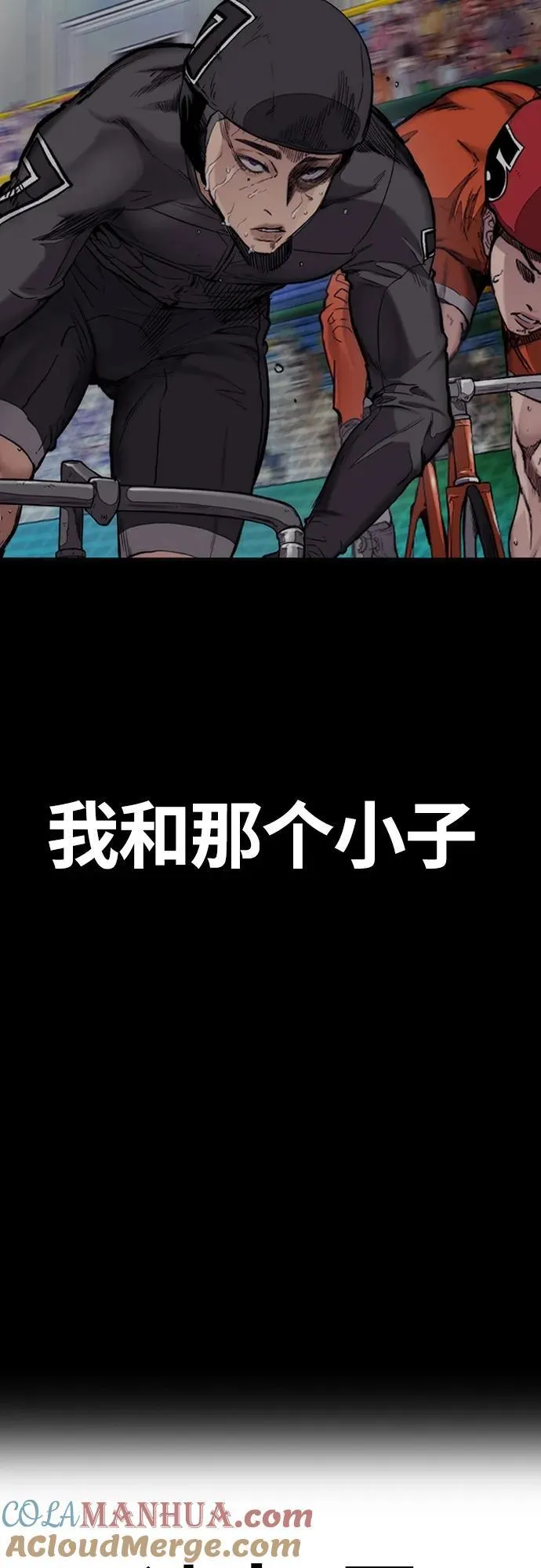 [第4部] 第73话 狩猎乌鸦 第101页