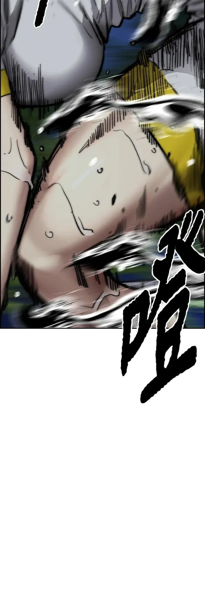 [第4部] 第73话 狩猎乌鸦 第106页