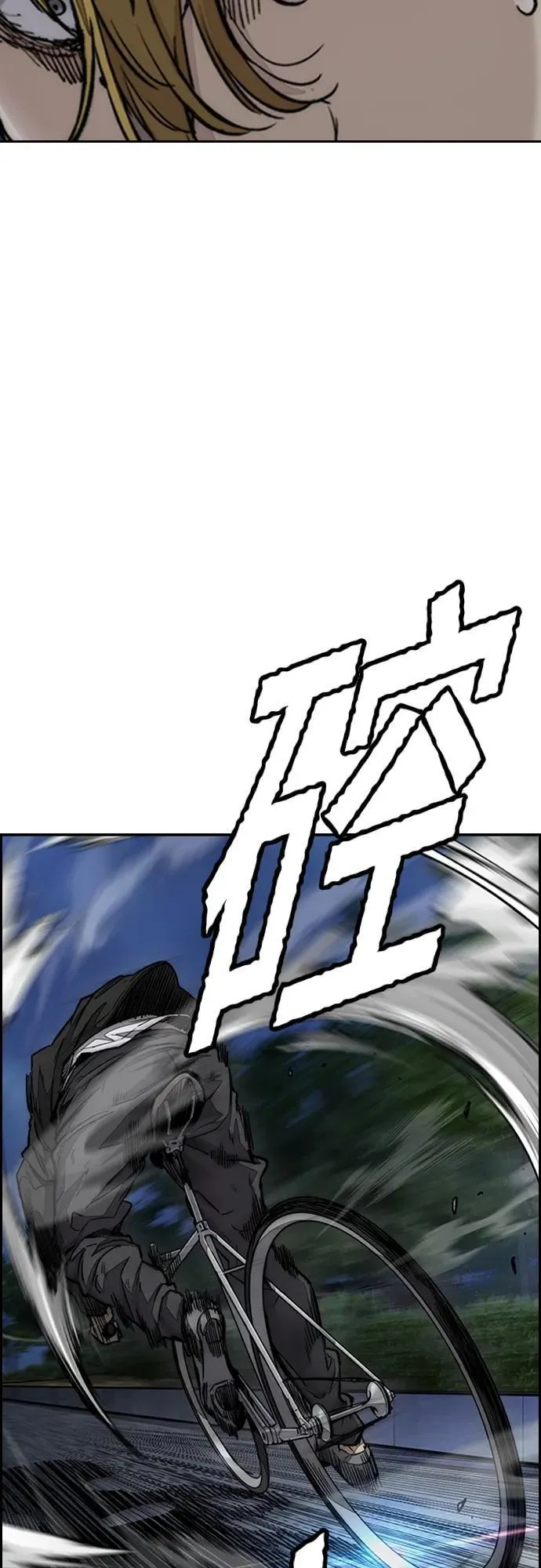[第4部] 第73话 狩猎乌鸦 第119页