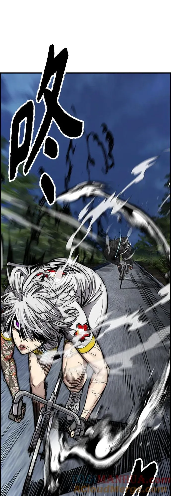 [第4部] 第73话 狩猎乌鸦 第121页