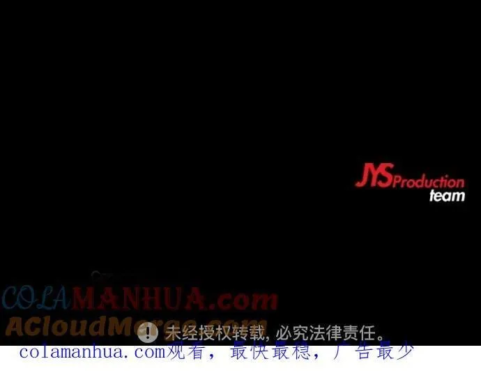 [第4部] 第73话 狩猎乌鸦 第125页