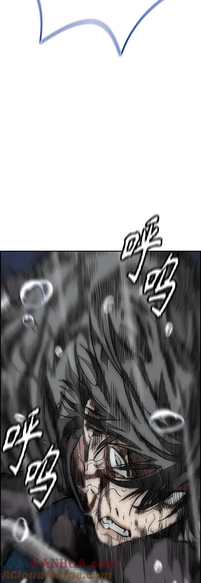 [第4部] 第75话 突破极限-The Final Chapter 第5页