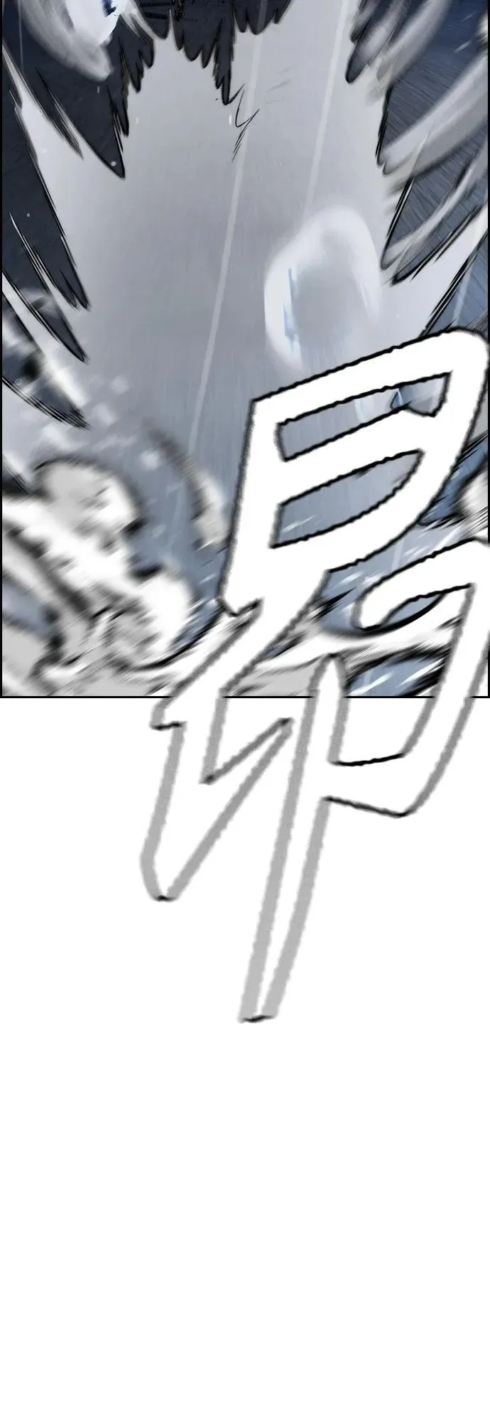 [第4部] 第75话 突破极限-The Final Chapter 第27页