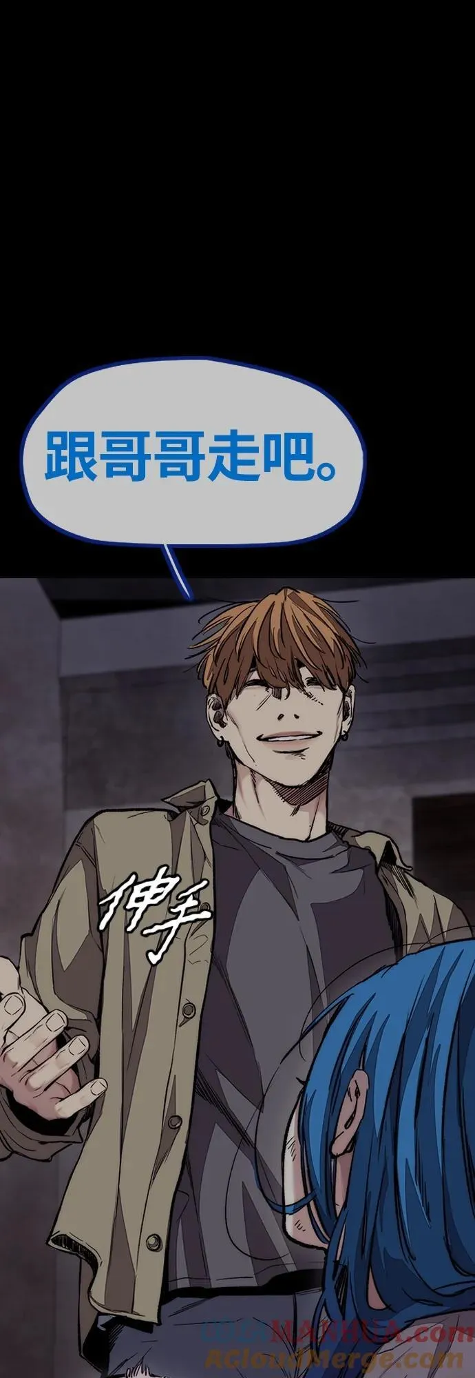 [第4部] 第75话 突破极限-The Final Chapter 第37页