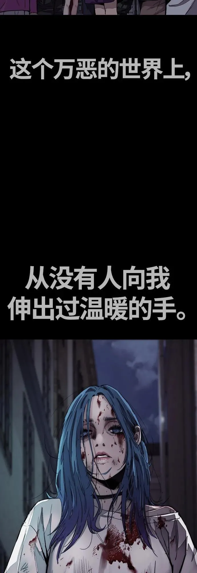 [第4部] 第75话 突破极限-The Final Chapter 第46页
