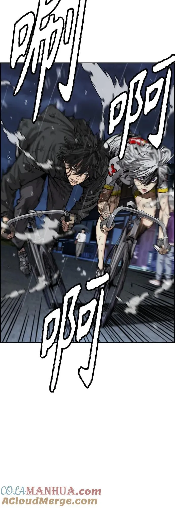 [第4部] 第75话 突破极限-The Final Chapter 第61页