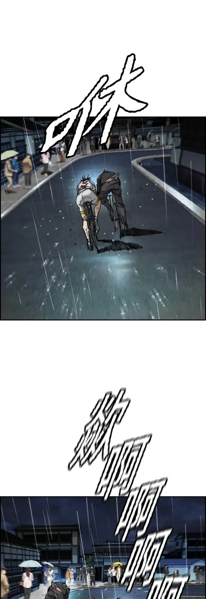 [第4部] 第75话 突破极限-The Final Chapter 第62页