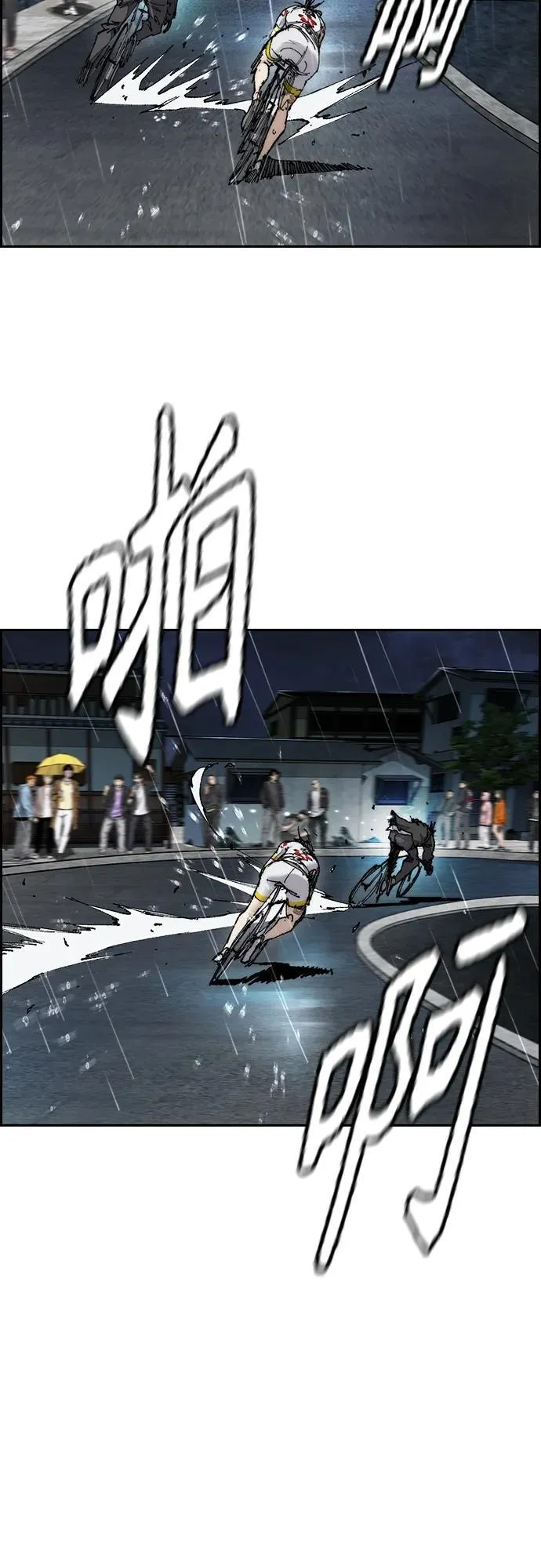 [第4部] 第75话 突破极限-The Final Chapter 第63页