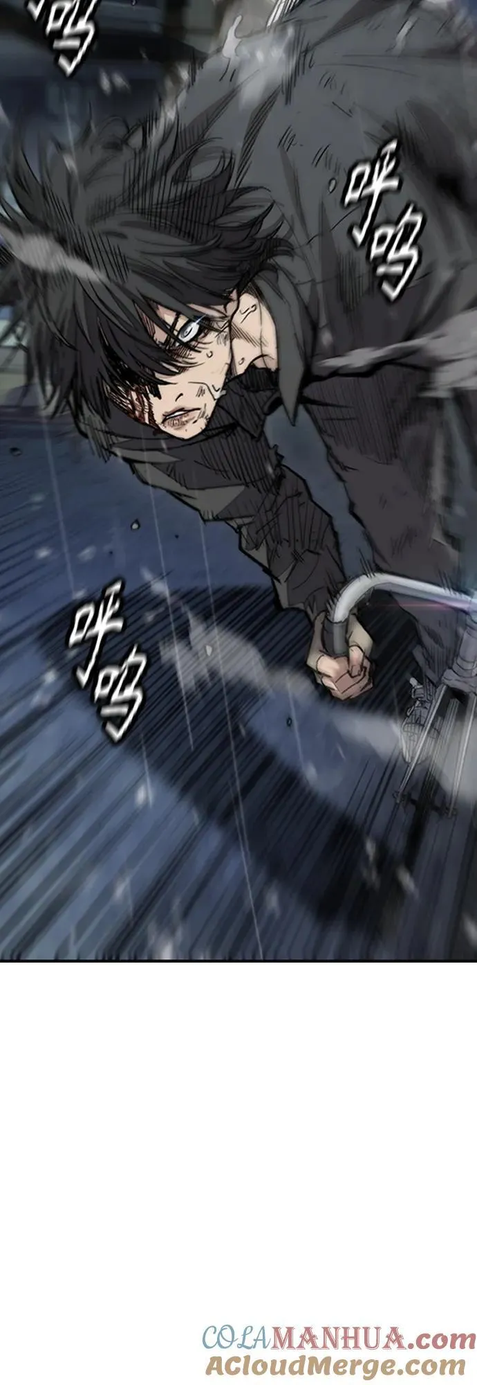 [第4部] 第75话 突破极限-The Final Chapter 第81页