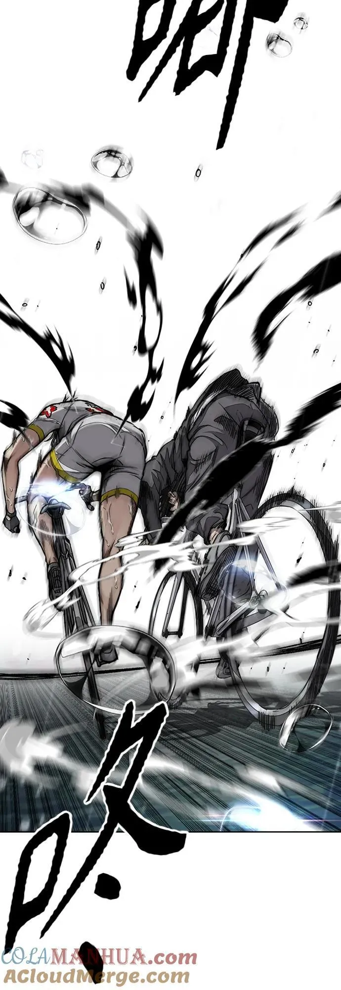 [第4部] 第75话 突破极限-The Final Chapter 第89页