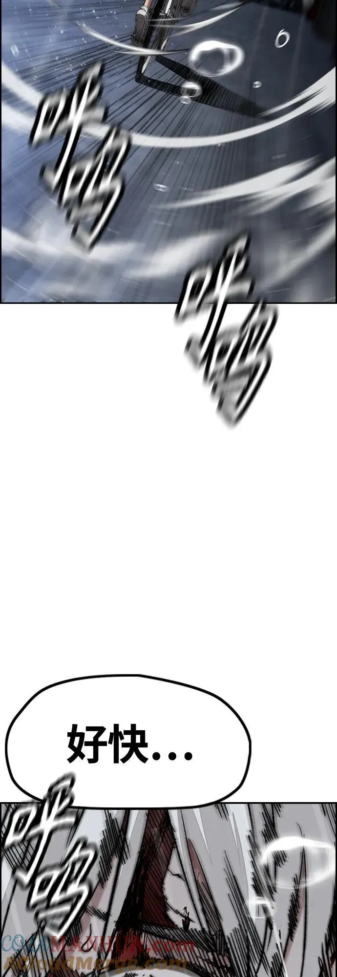 [第4部] 第75话 突破极限-The Final Chapter 第105页