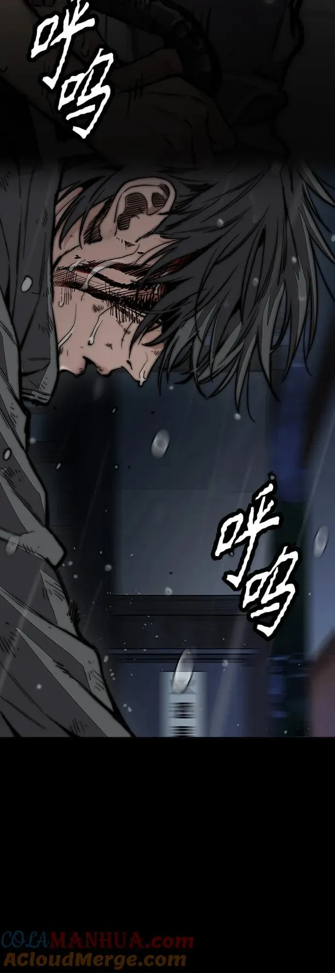 [第4部] 第75话 突破极限-The Final Chapter 第117页