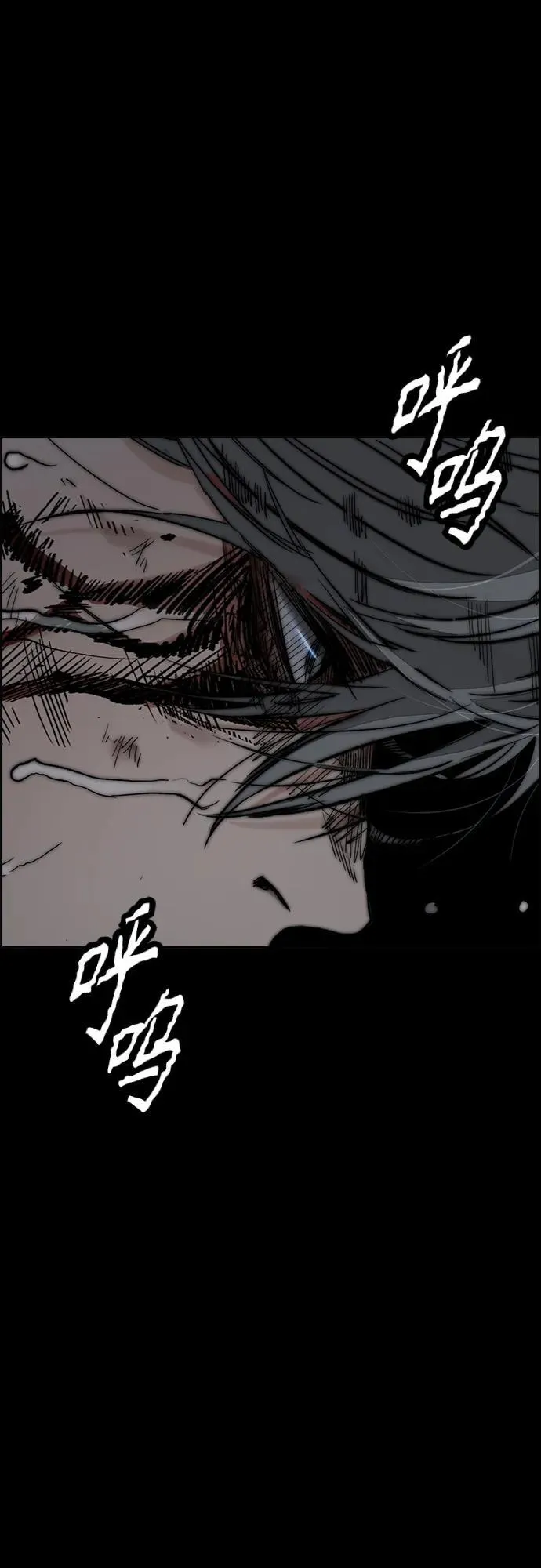 [第4部] 第75话 突破极限-The Final Chapter 第118页