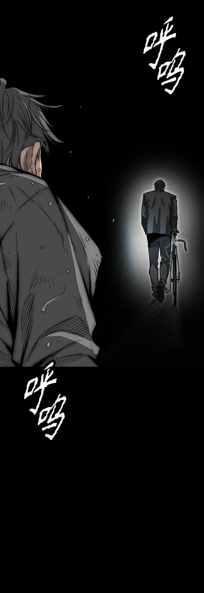 [第4部] 第75话 突破极限-The Final Chapter 第119页