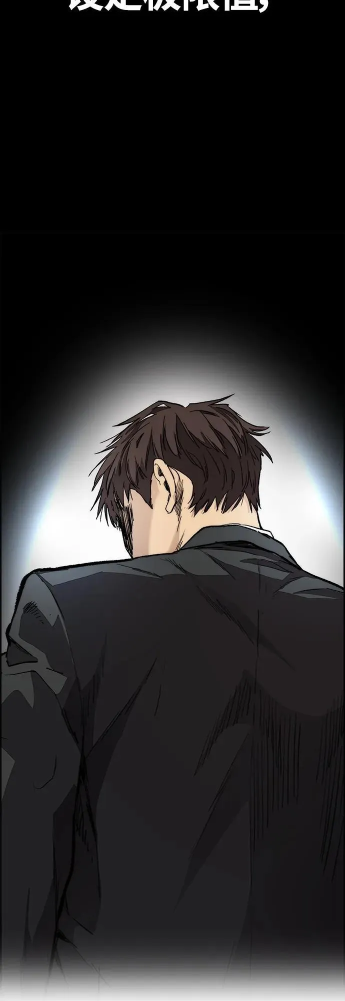 [第4部] 第75话 突破极限-The Final Chapter 第122页
