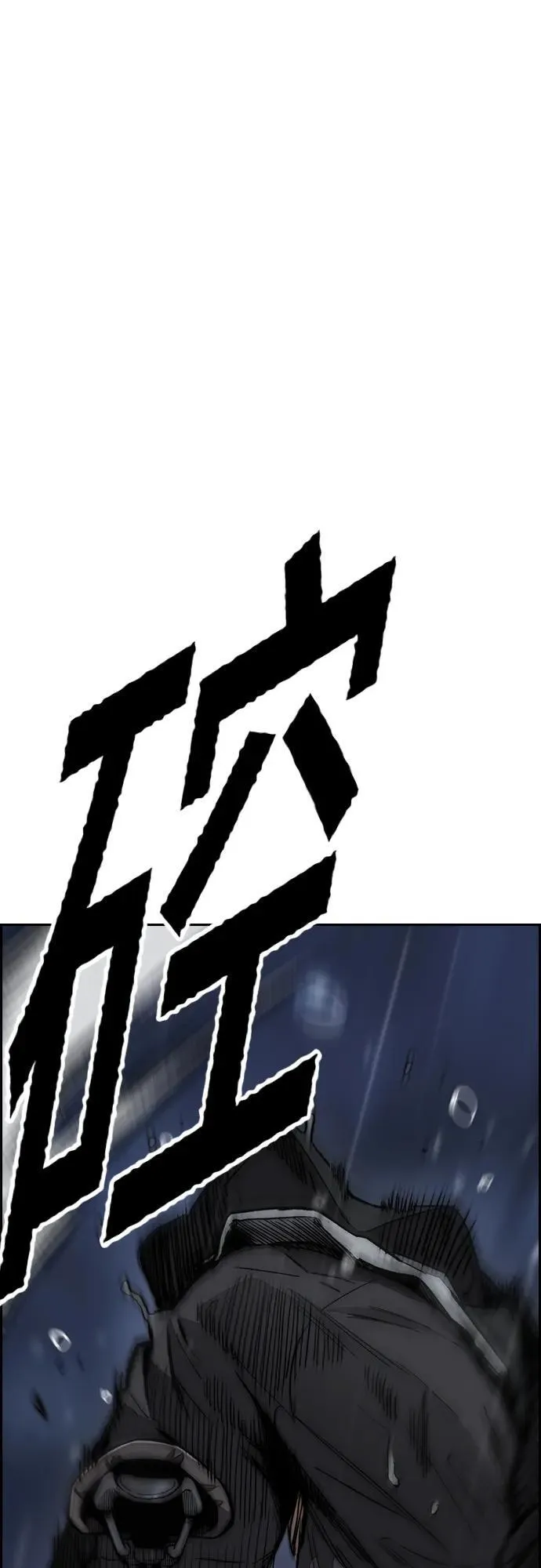 [第4部] 第75话 突破极限-The Final Chapter 第136页