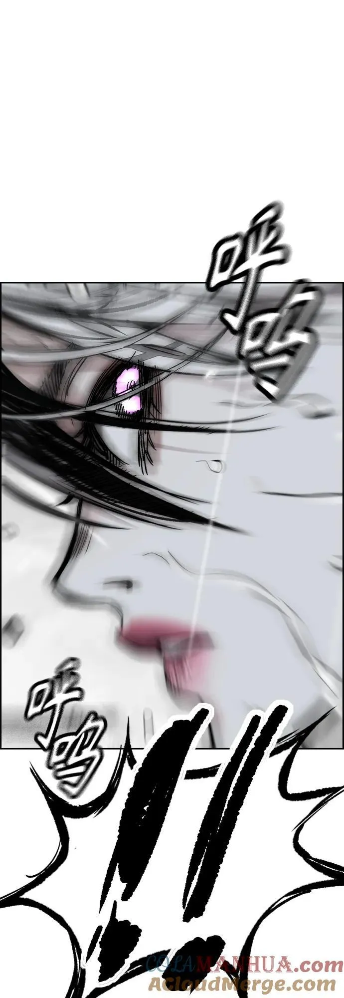 [第4部] 第75话 突破极限-The Final Chapter 第141页