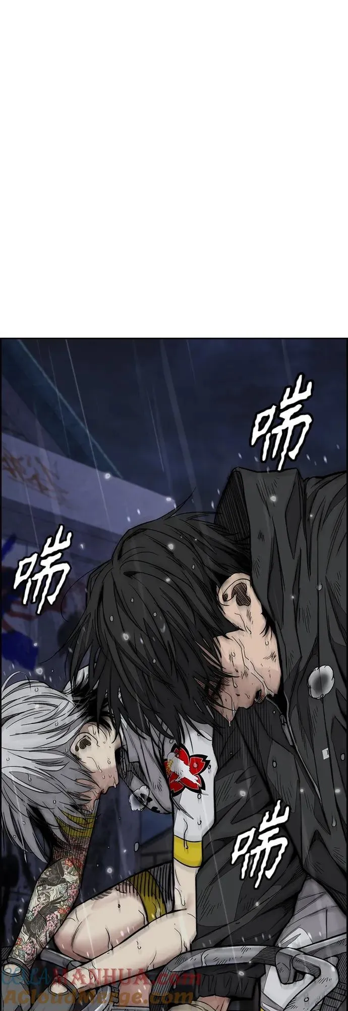 [第4部] 第76话 现在终于可以说了 第9页