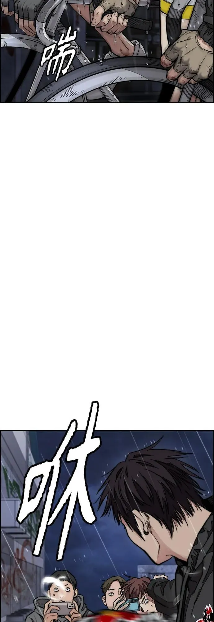 [第4部] 第76话 现在终于可以说了 第10页