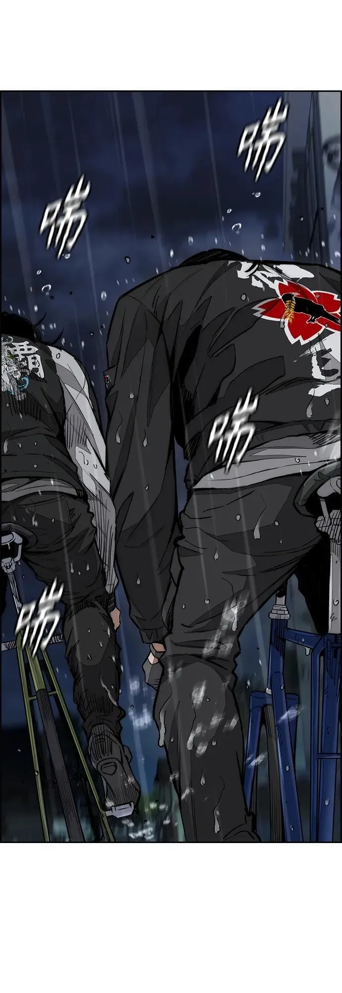 [第4部] 第76话 现在终于可以说了 第12页
