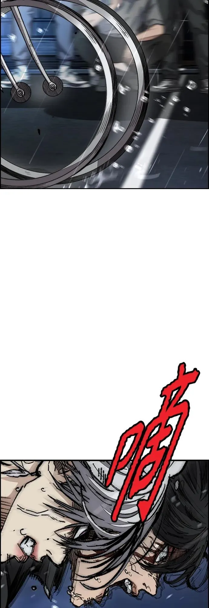 [第4部] 第76话 现在终于可以说了 第16页