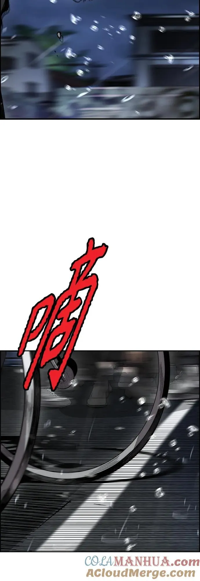 [第4部] 第76话 现在终于可以说了 第17页