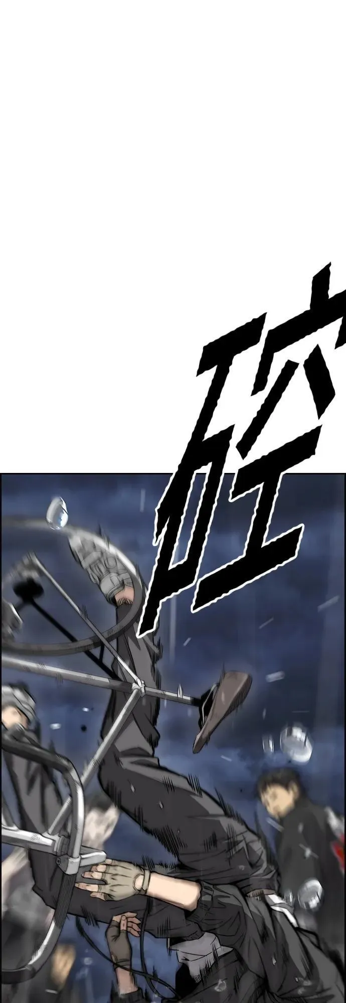 [第4部] 第76话 现在终于可以说了 第23页