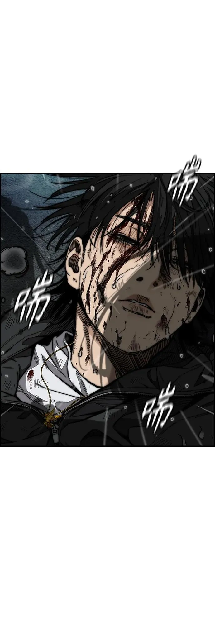 [第4部] 第76话 现在终于可以说了 第30页