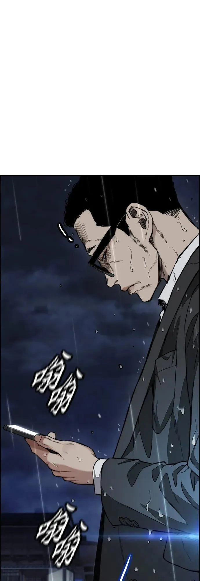 [第4部] 第76话 现在终于可以说了 第59页
