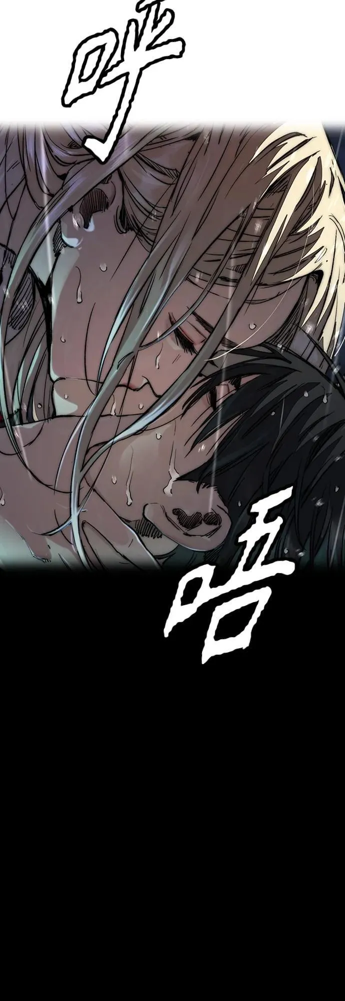 [第4部] 第76话 现在终于可以说了 第78页