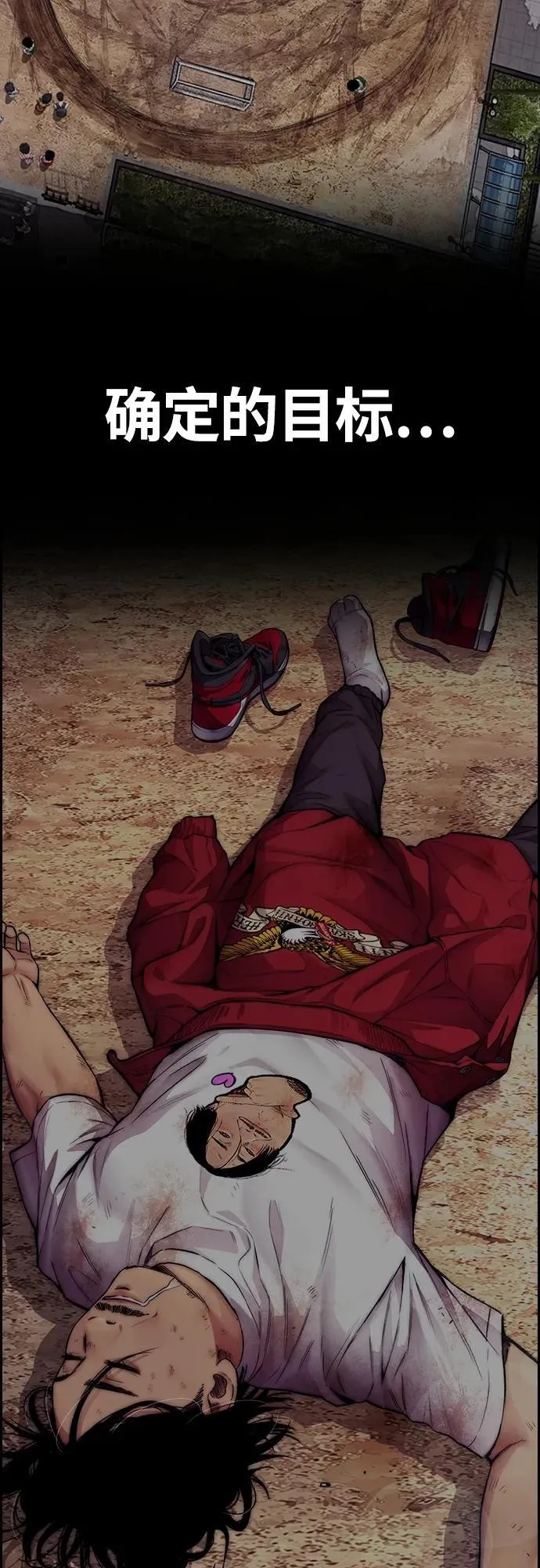 [第4部] 第76话 现在终于可以说了 第108页